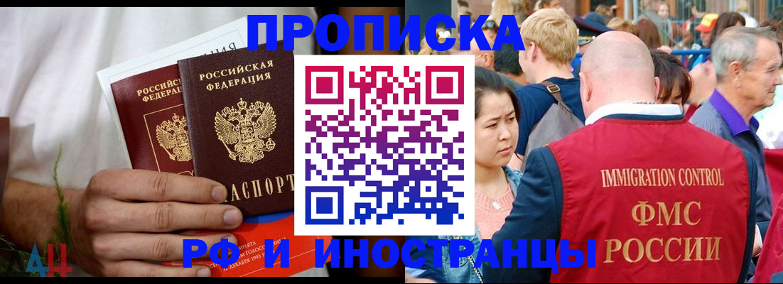 регистрация для школы в Сочи